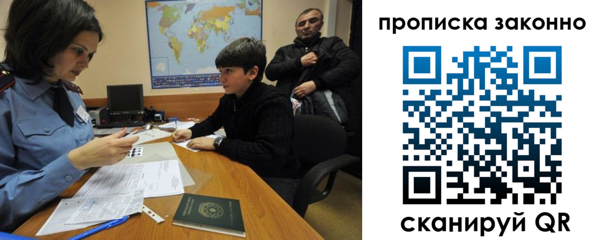 прописка в квартире в Моршанске