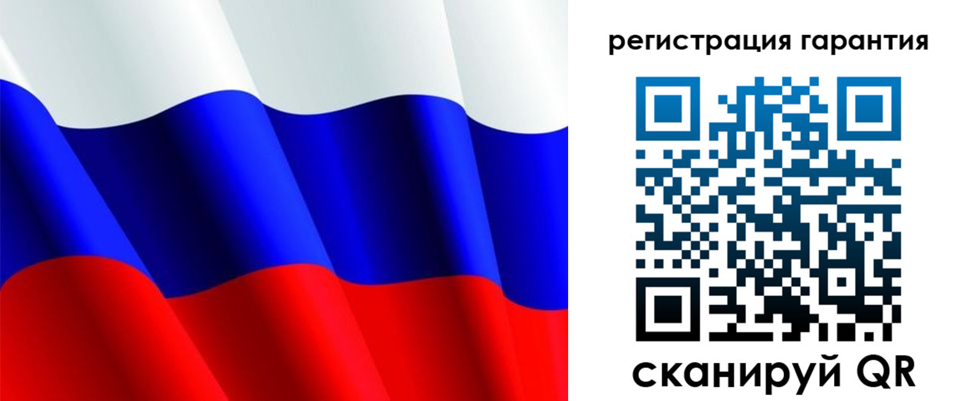 прописка гарантия в Моршанске
