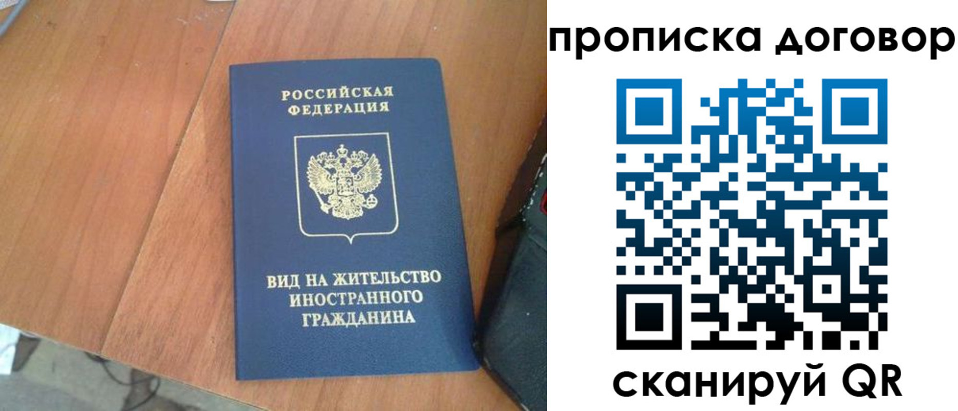 регистрация для школы в Моршанске