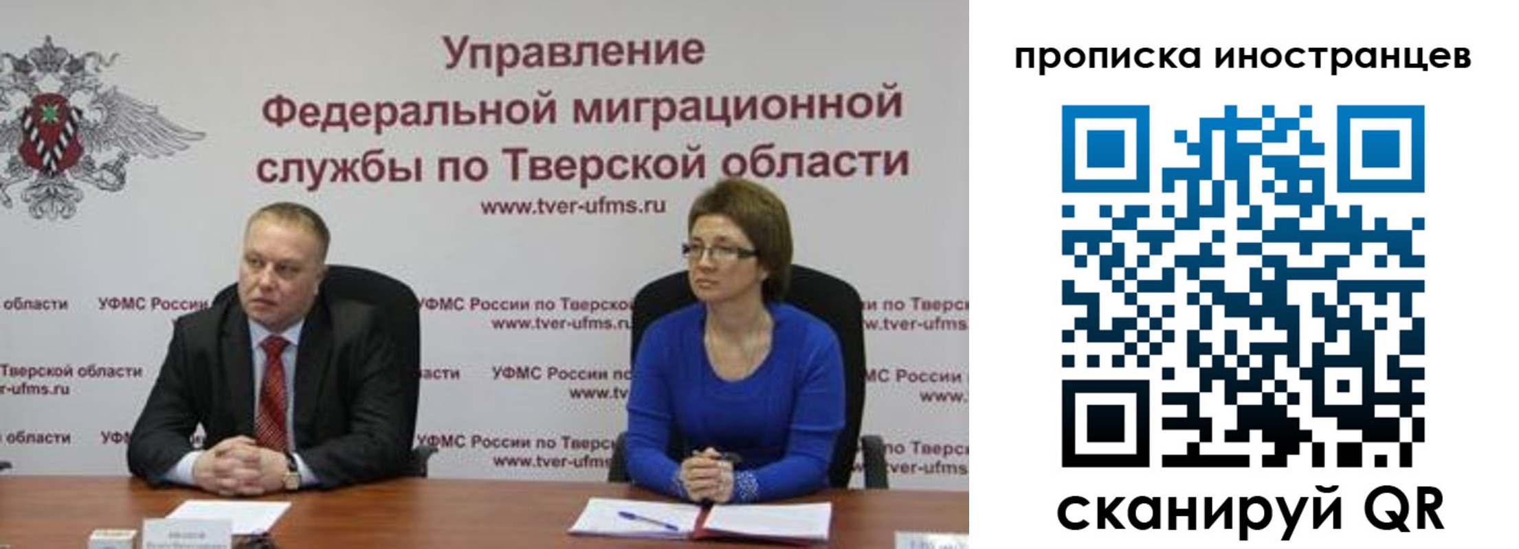 прописка паспорт в Моршанске